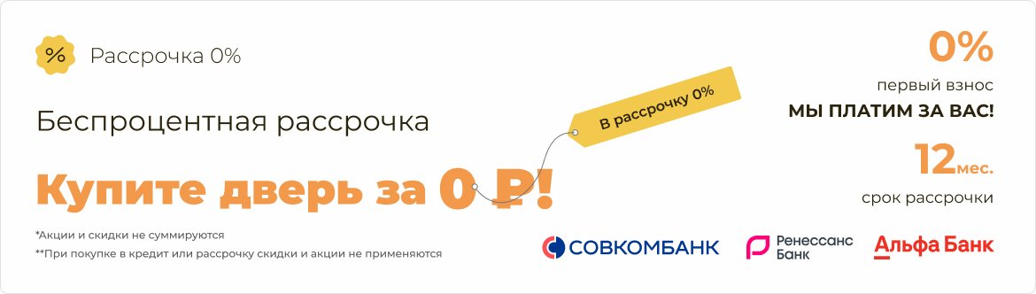 Изображение акции Сэкономим ваше время